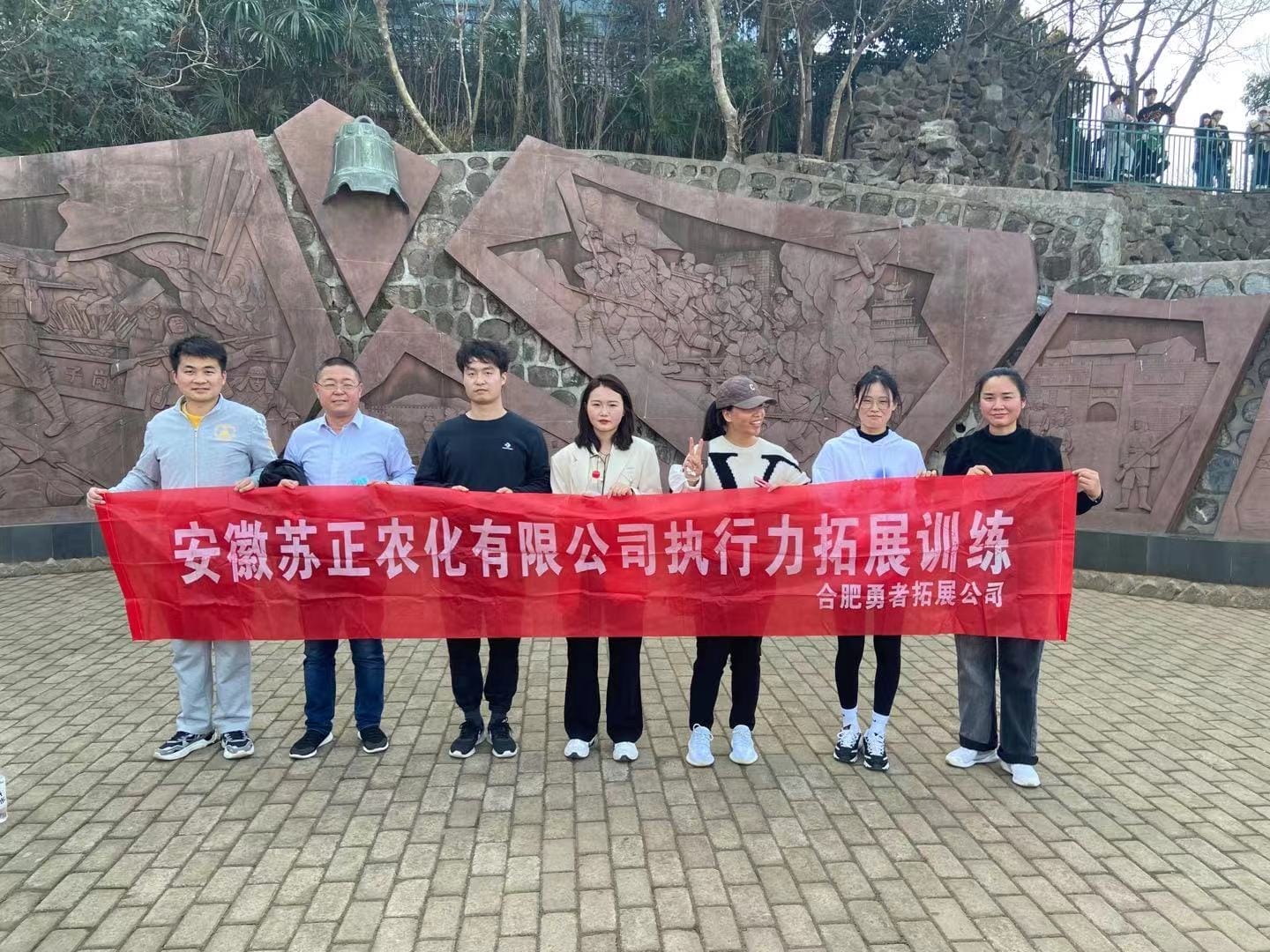 陽光正暖，不負(fù)時(shí)光，一路向前，未來可期！團(tuán)建圓滿結(jié)束。