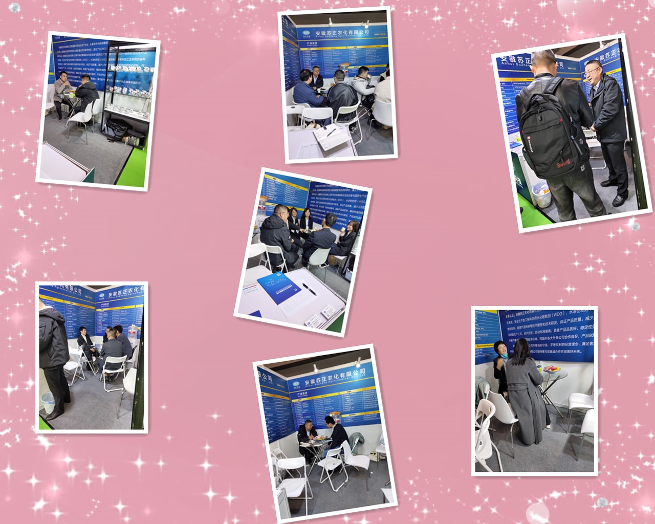 展會(huì)掠影 (1).jpg 展會(huì)掠影 (1).jpg