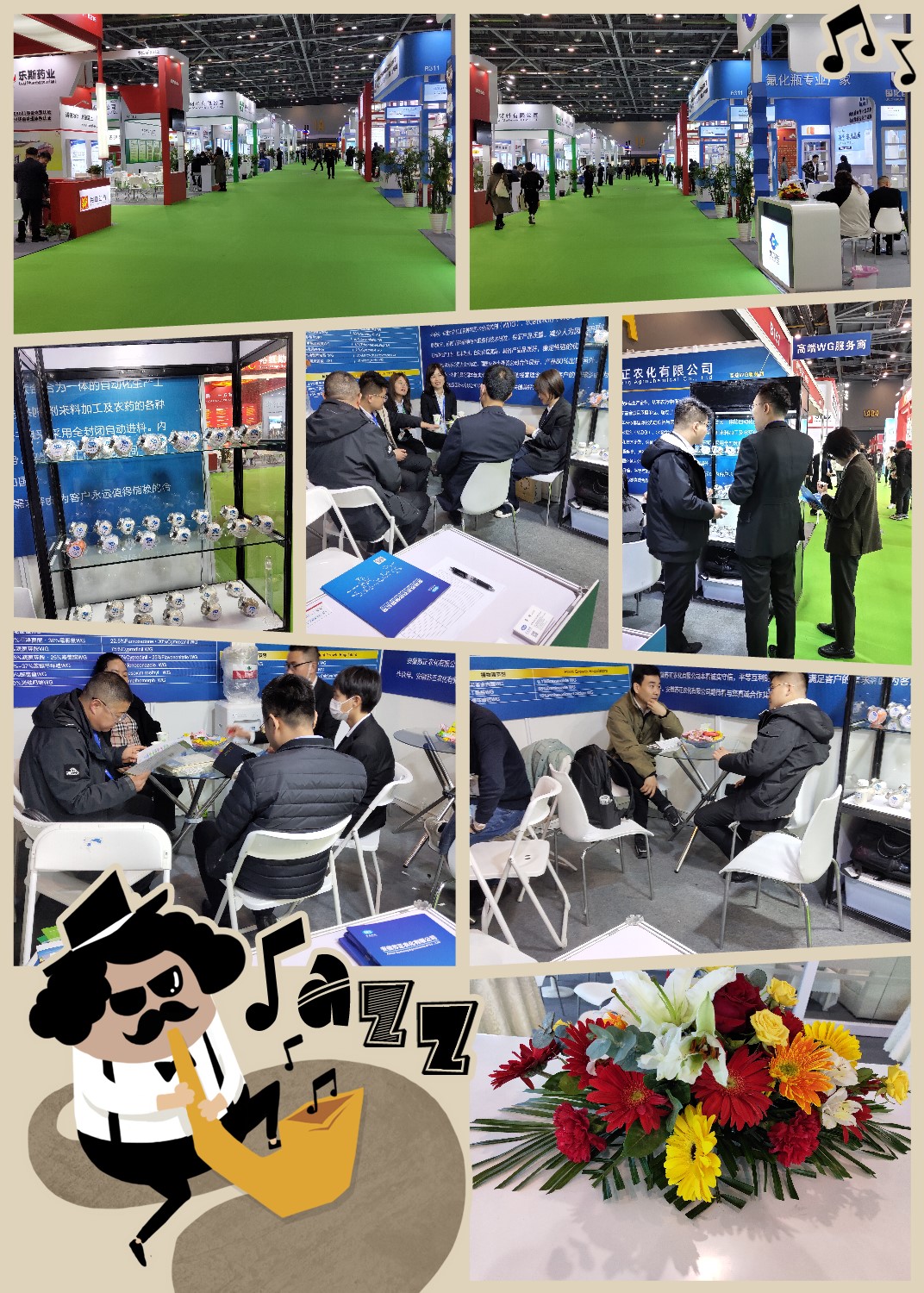 展會(huì)掠影 (2).jpg 展會(huì)掠影 (2).jpg