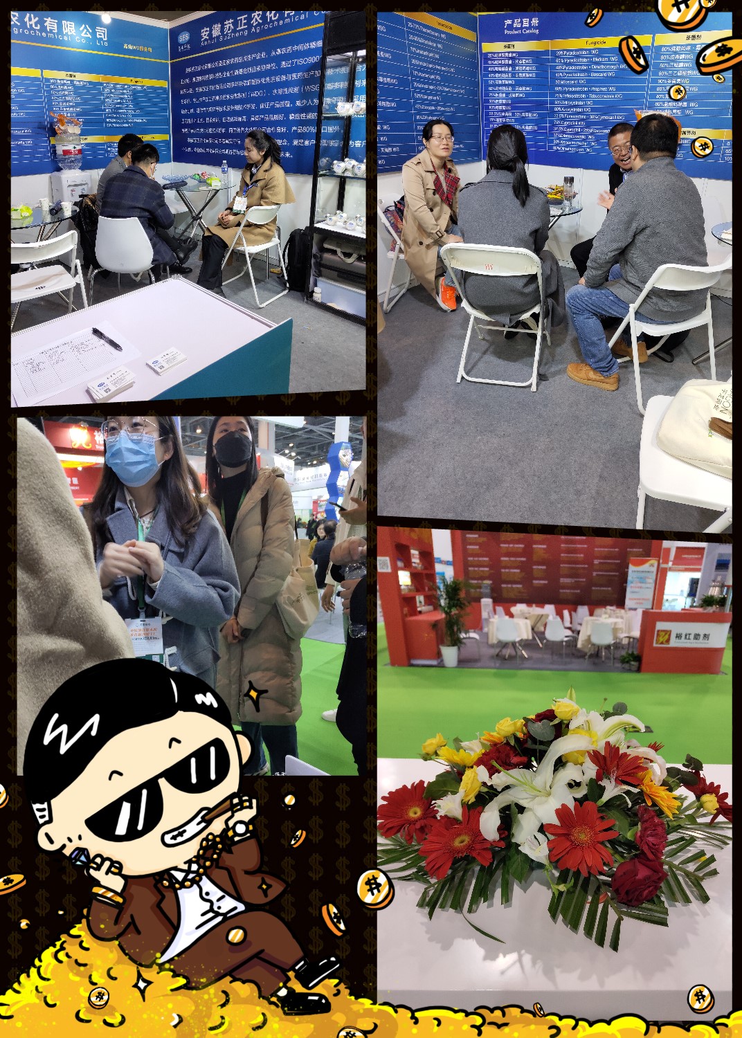 展會(huì)掠影 (4).jpg 展會(huì)掠影 (4).jpg