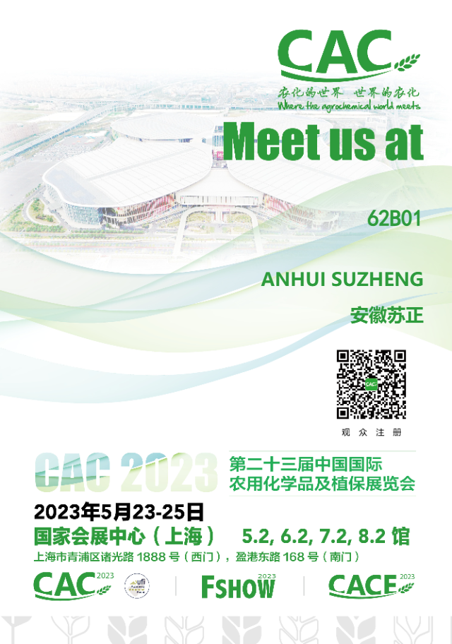 凝心聚力開新局  奮楫揚(yáng)帆啟新篇 凝心聚力開新局  奮楫揚(yáng)帆啟新篇