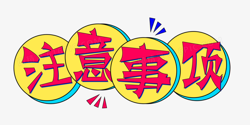 2022版食品中農(nóng)藥最大殘留限量國(guó)家標(biāo)準(zhǔn)制修訂情況分析 2022版食品中農(nóng)藥最大殘留限量國(guó)家標(biāo)準(zhǔn)制修訂情況分析