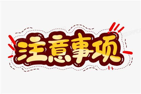 苯唑草酮等54個農(nóng)藥將獲登記，氯蟲苯甲酰胺產(chǎn)品最多