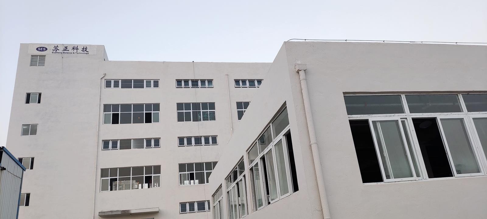 熱烈慶祝蘇正新工廠驗收通過   投產(chǎn)在即 熱烈慶祝蘇正新工廠驗收通過   投產(chǎn)在即