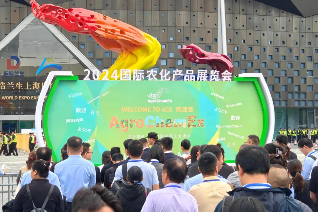 展會風采︱ACE 2024國際農(nóng)化產(chǎn)品展覽會完美收官。感恩所有相遇 ，期待下次相聚！
